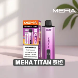 MEHA TITAN 15000口電子霧化器，穩定輸出款